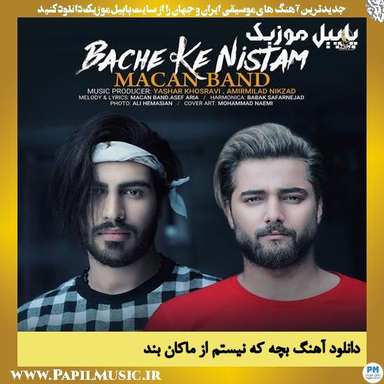 Macan Band Bache Ke Nistam دانلود آهنگ بچه که نیستم از ماکان بند